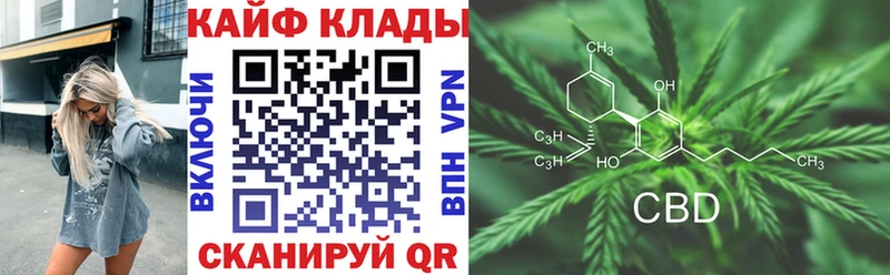 Купить наркотики Берёзовка Каннабис АМФЕТАМИН Кодеин МЕФ КОКАИН Alpha PVP ГАШ