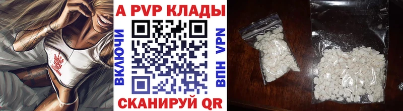 А ПВП мука  Берёзовка 