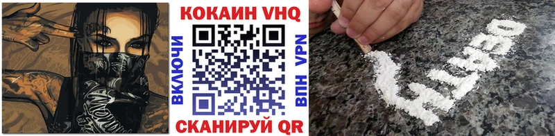Cocaine 97%  где продают   Берёзовка 
