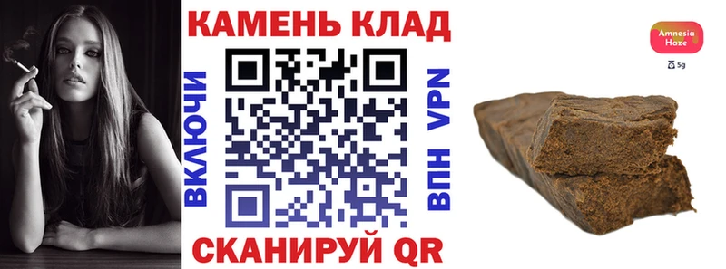 купить наркоту  Берёзовка  ГАШ индика сатива 