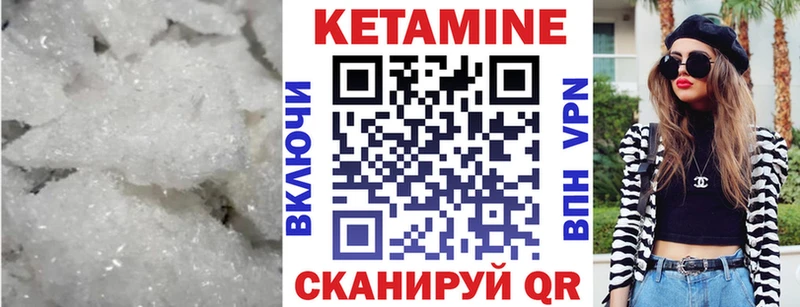 купить наркоту  Берёзовка  КЕТАМИН ketamine 