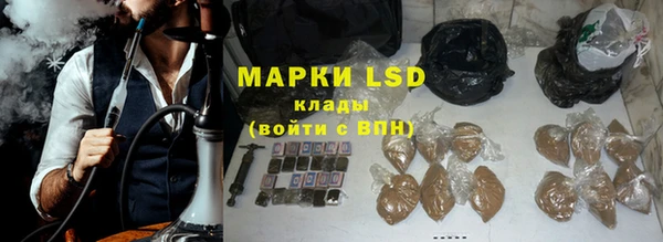 синтетический гашиш Бронницы