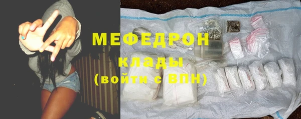 синтетический гашиш Бронницы