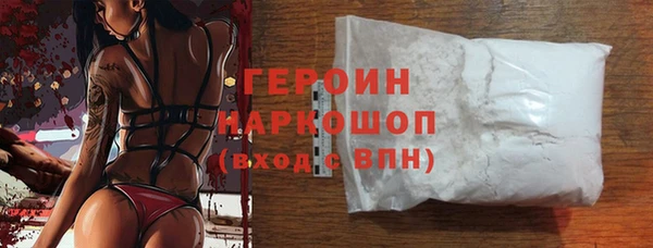 винт Бородино