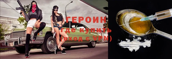 винт Бородино