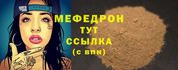 винт Бородино
