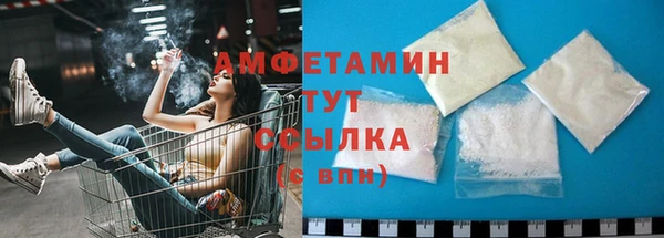 винт Бородино