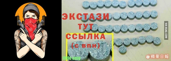 винт Бородино