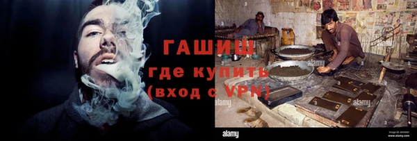синтетический гашиш Бронницы