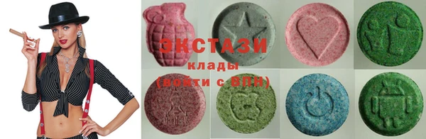 синтетический гашиш Бронницы