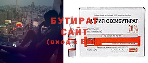 spice Бугульма