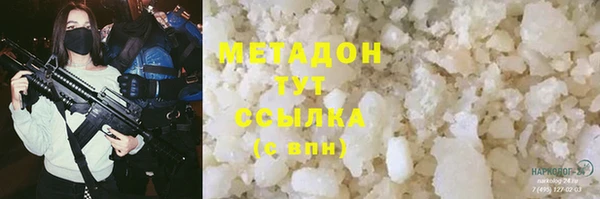 синтетический гашиш Бронницы