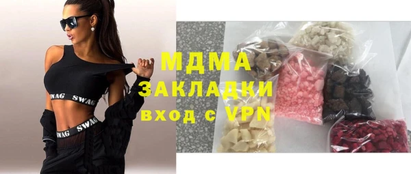 синтетический гашиш Бронницы