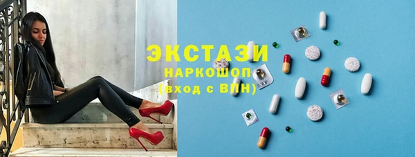 синтетический гашиш Бронницы
