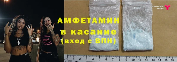 синтетический гашиш Бронницы