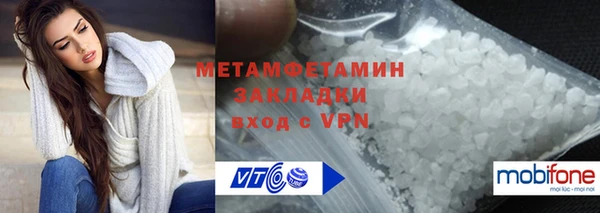 spice Бугульма