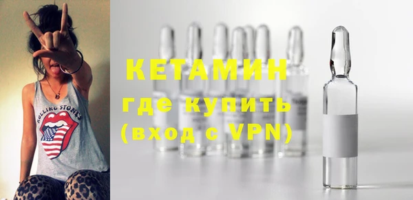 синтетический гашиш Бронницы