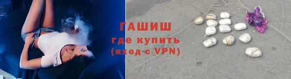 синтетический гашиш Бронницы