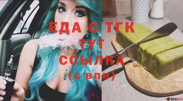 spice Бугульма
