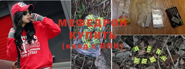 spice Бугульма