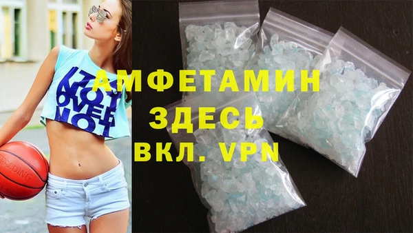 винт Бородино