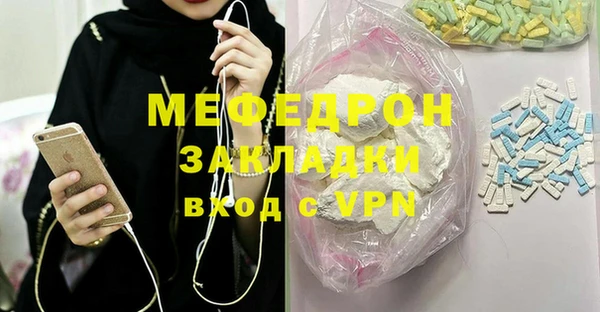 винт Бородино