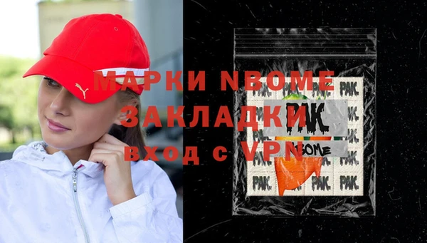 синтетический гашиш Бронницы