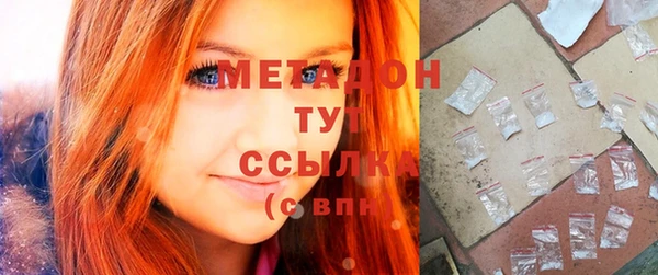 spice Бугульма