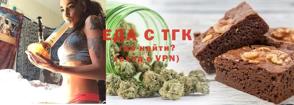 синтетический гашиш Бронницы