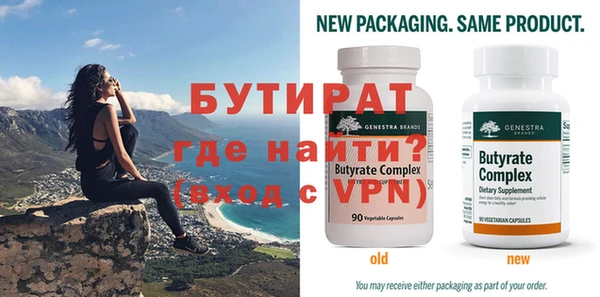 винт Бородино