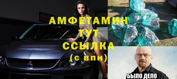 spice Бугульма