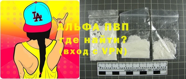 винт Бородино