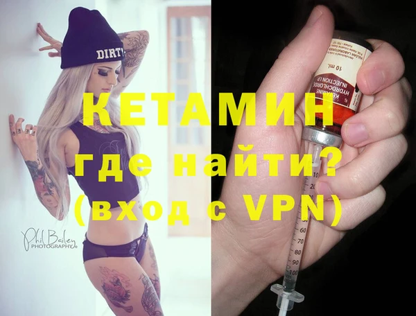 винт Бородино