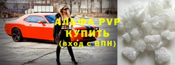 синтетический гашиш Бронницы
