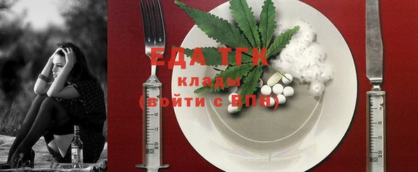 spice Бугульма