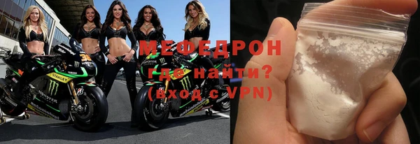 синтетический гашиш Бронницы