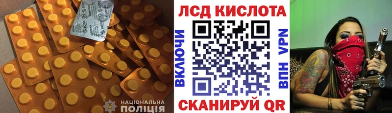 площадка клад  omg сайт  Берёзовка  LSD-25 экстази ecstasy 