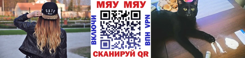 МЕФ 4 MMC  Берёзовка 