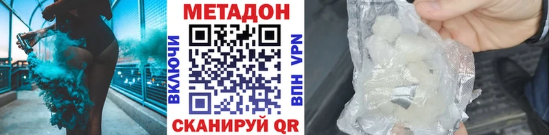 darknet клад  Берёзовка  Метадон белоснежный 