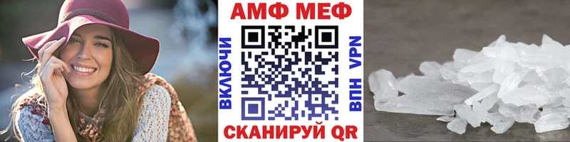 МЕТАМФЕТАМИН витя  Берёзовка 