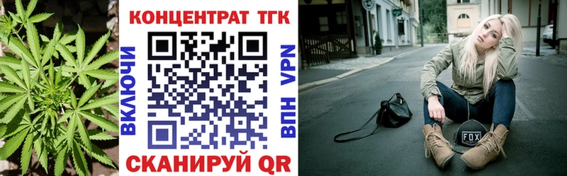 Дистиллят ТГК вейп с тгк  Берёзовка 